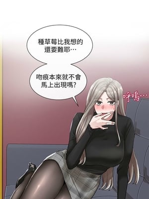 [韩漫] 社团学姐 1-221 END_0731