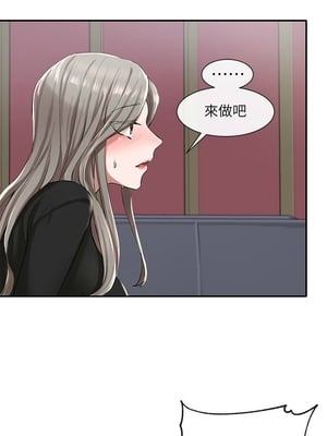 [韩漫] 社团学姐 1-221 END_0732