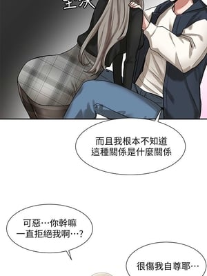 [韩漫] 社团学姐 1-221 END_0737