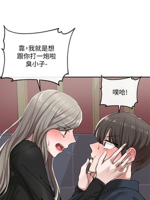 [韩漫] 社团学姐 1-221 END_0739