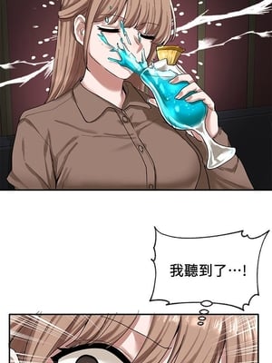 [韩漫] 社团学姐 1-221 END_0743