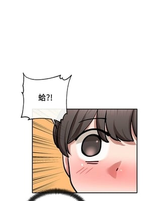 [韩漫] 社团学姐 1-221 END_0747