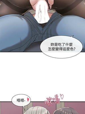 [韩漫] 社团学姐 1-221 END_0759