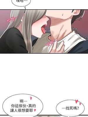 [韩漫] 社团学姐 1-221 END_0761