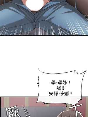 [韩漫] 社团学姐 1-221 END_0767