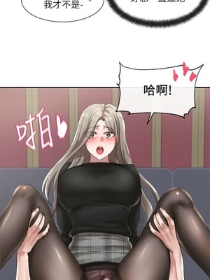 [韩漫] 社团学姐 1-221 END_0778