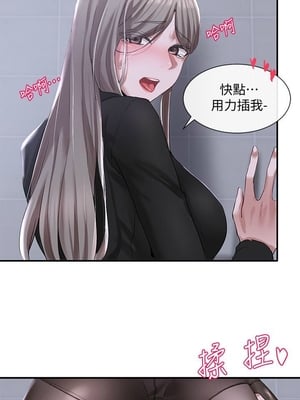 [韩漫] 社团学姐 1-221 END_0799