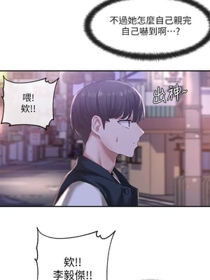 [韩漫] 社团学姐 1-221 END_0847