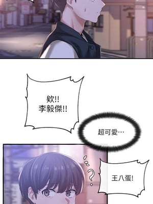 [韩漫] 社团学姐 1-221 END_0850