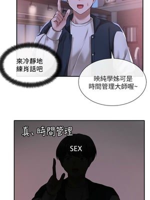 [韩漫] 社团学姐 1-221 END_0854