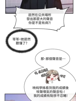 [韩漫] 社团学姐 1-221 END_0855