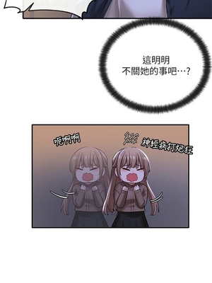 [韩漫] 社团学姐 1-221 END_0856