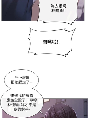 [韩漫] 社团学姐 1-221 END_0859