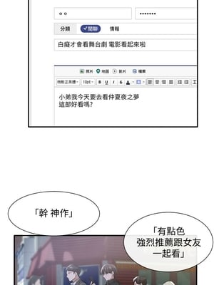 [韩漫] 社团学姐 1-221 END_0860
