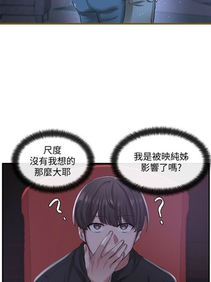 [韩漫] 社团学姐 1-221 END_0871