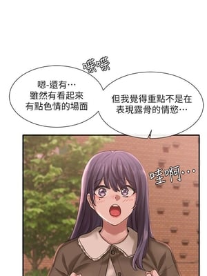 [韩漫] 社团学姐 1-221 END_0880