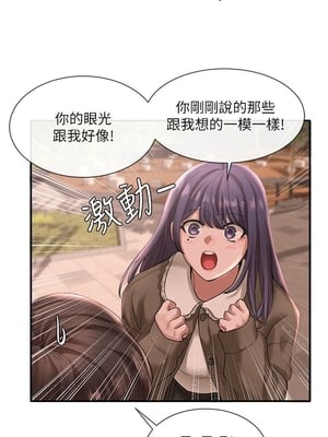 [韩漫] 社团学姐 1-221 END_0881