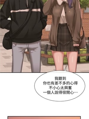 [韩漫] 社团学姐 1-221 END_0883