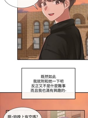 [韩漫] 社团学姐 1-221 END_0885