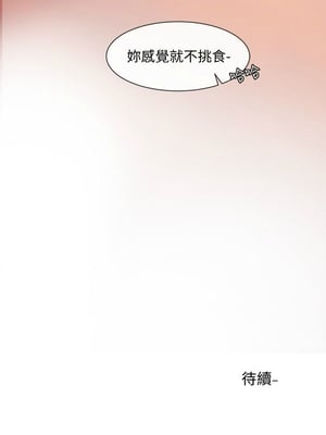 [韩漫] 社团学姐 1-221 END_0886