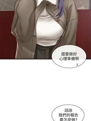 [韩漫] 社团学姐 1-221 END_0893