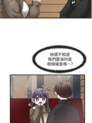 [韩漫] 社团学姐 1-221 END_0895