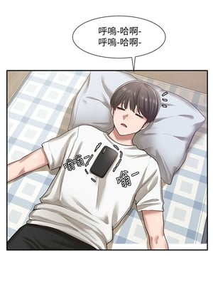 [韩漫] 社团学姐 1-221 END_0897