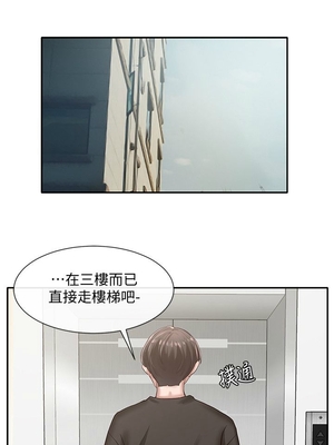 [韩漫] 社团学姐 1-221 END_0901