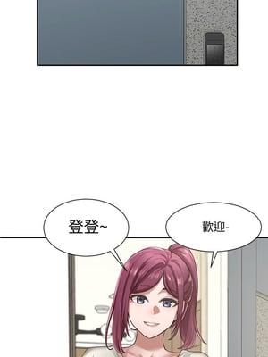 [韩漫] 社团学姐 1-221 END_0903