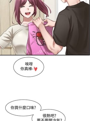 [韩漫] 社团学姐 1-221 END_0904