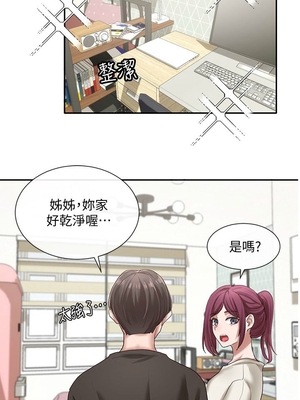 [韩漫] 社团学姐 1-221 END_0905