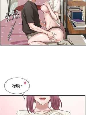 [韩漫] 社团学姐 1-221 END_0914