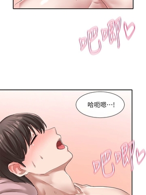 [韩漫] 社团学姐 1-221 END_0929