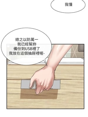 [韩漫] 社团学姐 1-221 END_0948