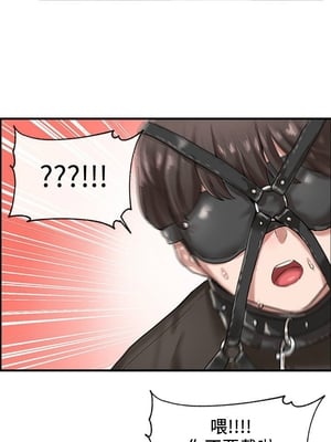 [韩漫] 社团学姐 1-221 END_0953