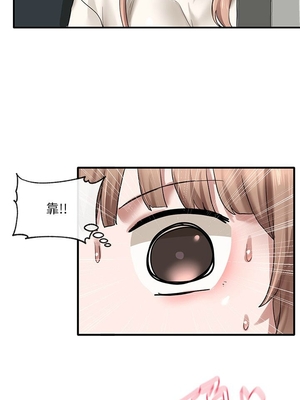 [韩漫] 社团学姐 1-221 END_0970