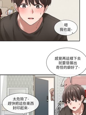 [韩漫] 社团学姐 1-221 END_0976