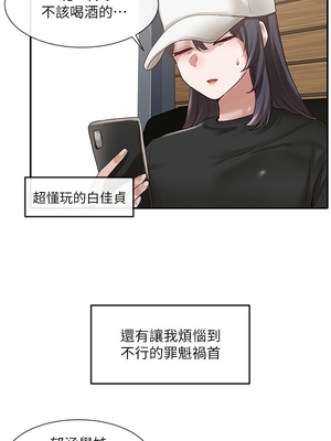 [韩漫] 社团学姐 1-221 END_0983