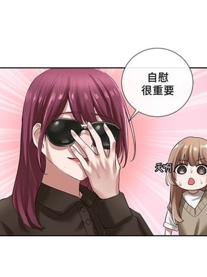 [韩漫] 社团学姐 1-221 END_0992