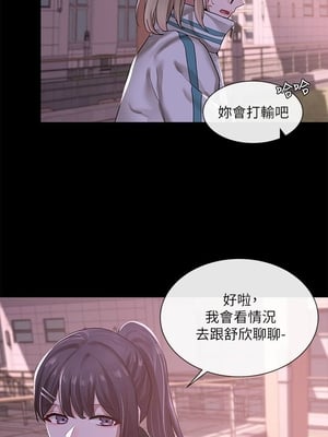 [韩漫] 社团学姐 1-221 END_1003