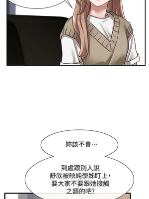 [韩漫] 社团学姐 1-221 END_1008