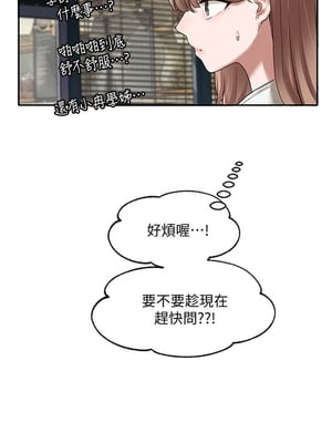 [韩漫] 社团学姐 1-221 END_1012