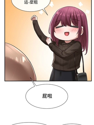 [韩漫] 社团学姐 1-221 END_1019