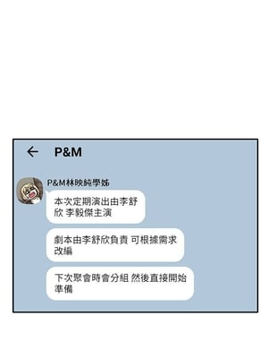 [韩漫] 社团学姐 1-221 END_1023