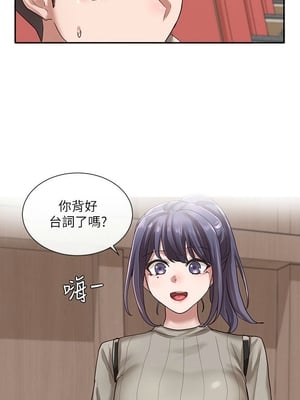 [韩漫] 社团学姐 1-221 END_1025