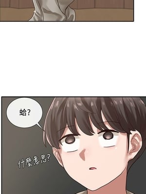 [韩漫] 社团学姐 1-221 END_1030