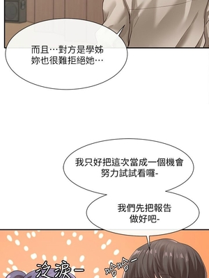 [韩漫] 社团学姐 1-221 END_1032