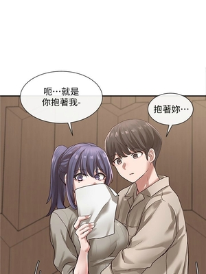 [韩漫] 社团学姐 1-221 END_1035