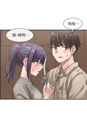 [韩漫] 社团学姐 1-221 END_1036