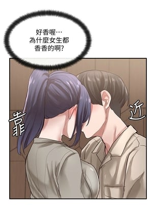 [韩漫] 社团学姐 1-221 END_1038